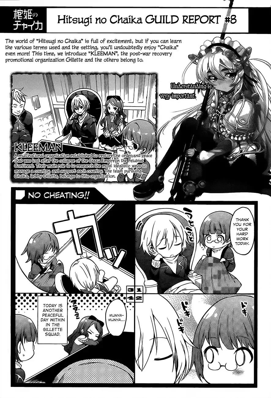 Hitsugime no Chaika Chapter 10 32